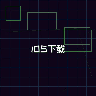 91棋牌 iOS终端界面展示